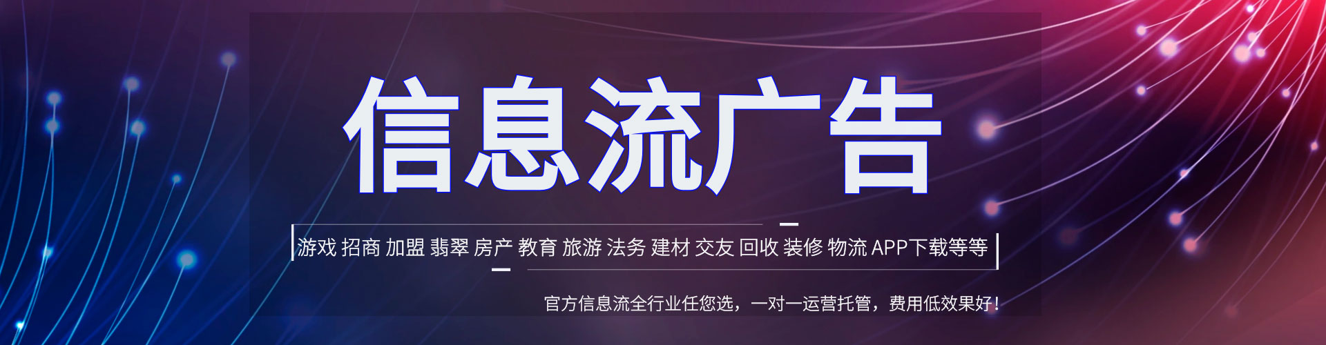 关岭布百度开户返点