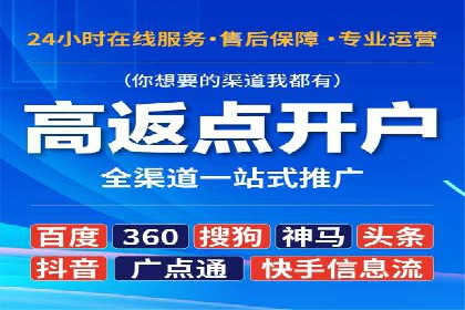 成功案例：SEM运营托管助力企业快速扩张