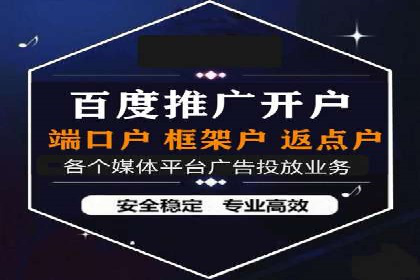 百度推广排名提升，实战案例教你如何操作