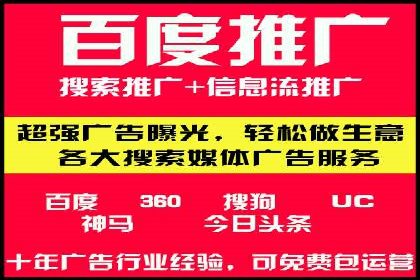 成功案例：托管SEM竞价助力汽车销售增长